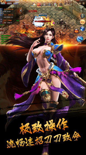 传奇来了果盘手游