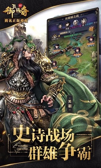 御天传奇小米版