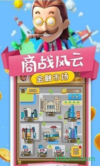 工厂大富翁中文破解版