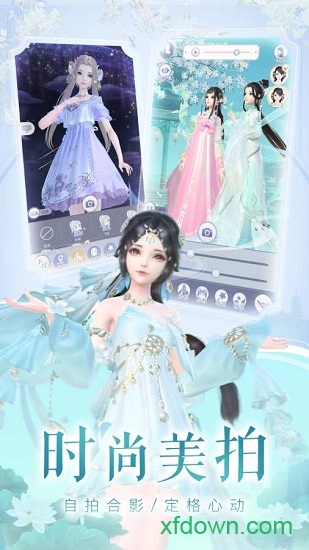 云裳羽衣应用宝最新版