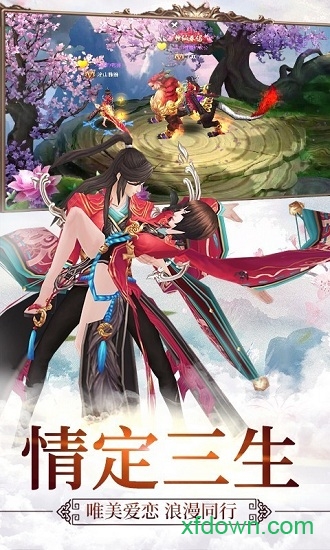 天行健九游最新版