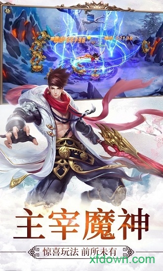 天行健九游最新版