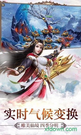 天行健九游最新版