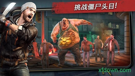 命悬一日中文破解版