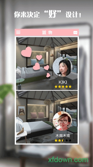 置物少女最新版