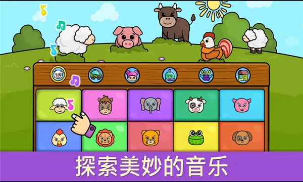 宝宝的黑白钢琴