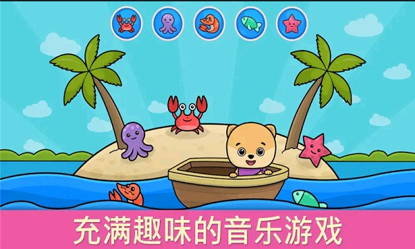 宝宝的黑白钢琴