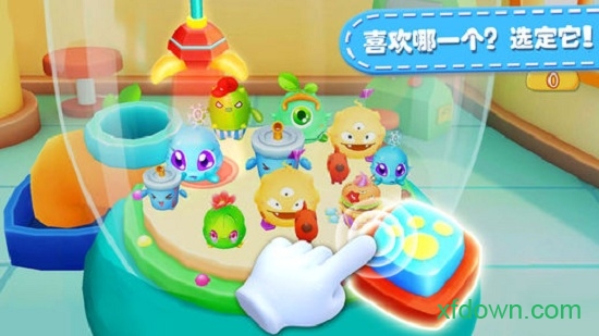 宝宝抓娃娃机游戏