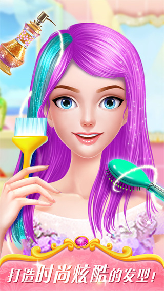 魔法公主美妆秀无限金币版