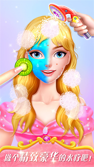 魔法公主美妆秀无限金币版