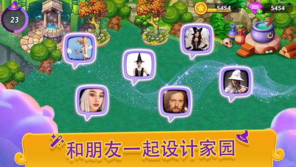 合并女巫内置MOD菜单最新版