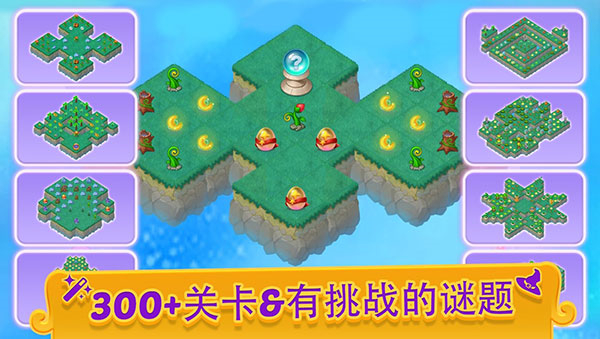 合并女巫内置MOD菜单最新版