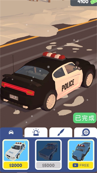 交通警察3D无广告