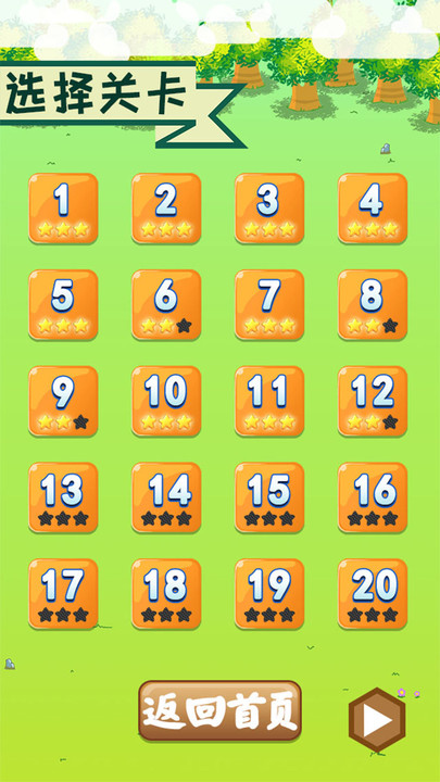 恐龙宝宝大冒险