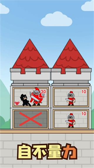 最强小兵免广告