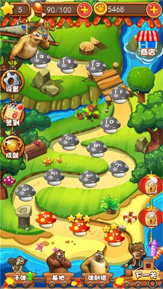 熊出没之疯狂弹射无限金币