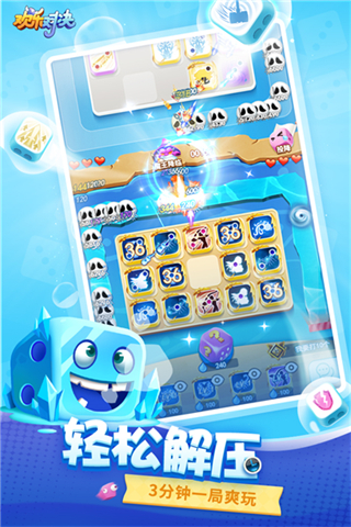 欢乐对决MOD作弊菜单最新版