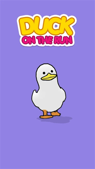 奔跑的鸭子正版