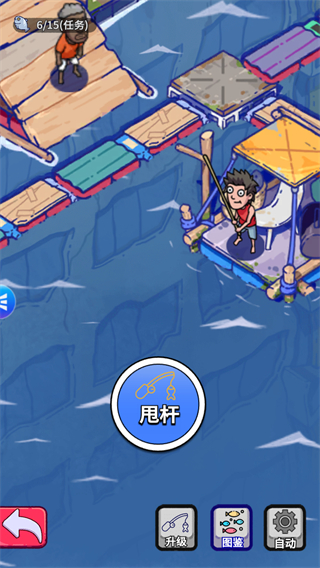 疯狂水世界免费版