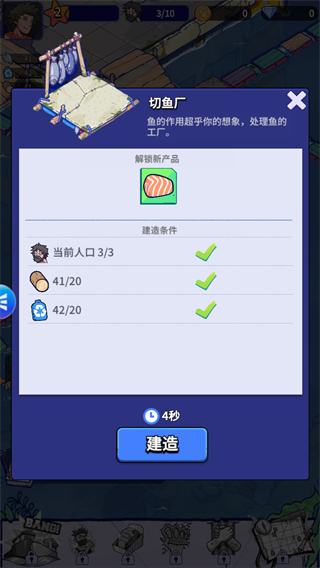 疯狂水世界免费版