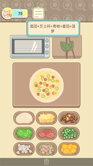 萌鸡烤饼店免广告无限金币