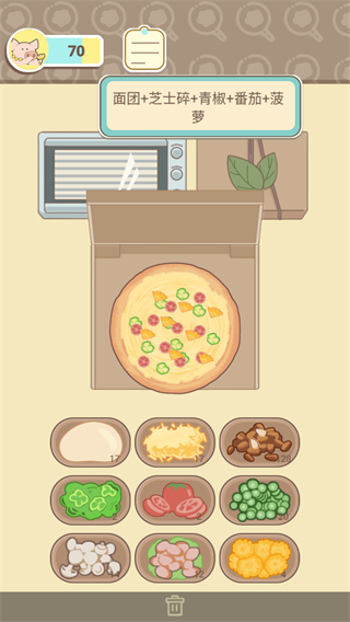 萌鸡烤饼店免广告无限金币