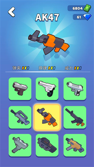 公路大逃杀无限金币钻石版