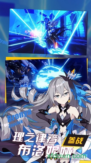 崩坏3天使重构游戏