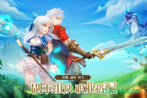 时光之门王者手游