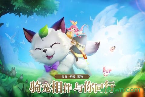 时光之门王者手游