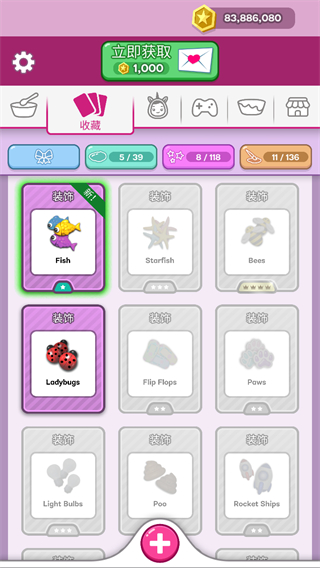 超级粘液模拟器无限金币版无广告