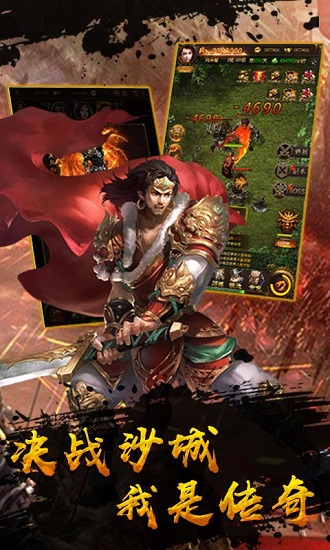 散人爆大哥手游