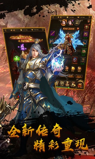 散人爆大哥手游