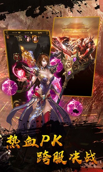 散人爆大哥手游