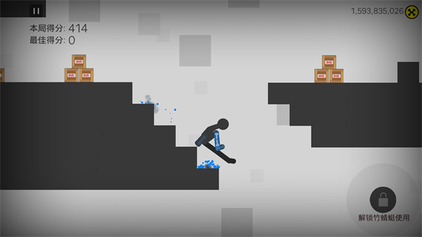粉碎火柴人无限金币版