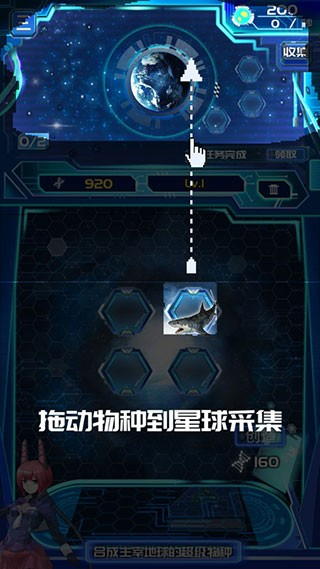 养鲲进化新物种无限金币版