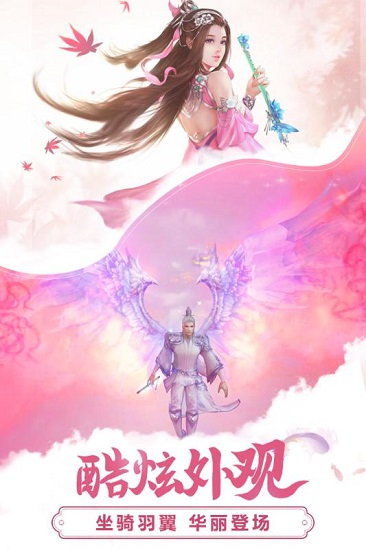 九游版九州飞凰录