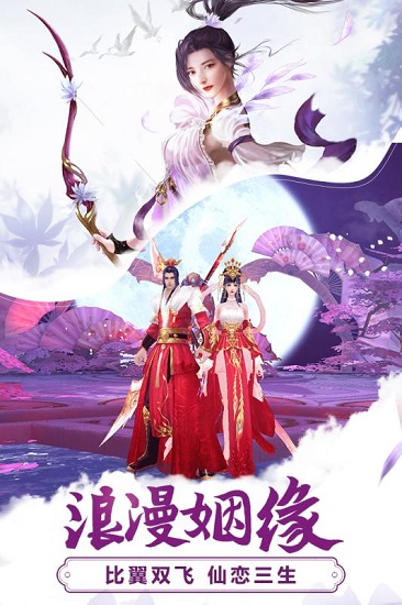 九游版九州飞凰录