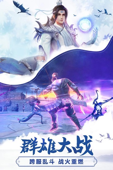 九游版九州飞凰录