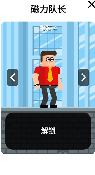 超能魔术手内置菜单版