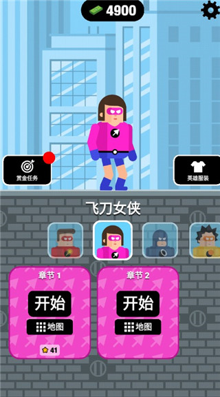 超能魔术手内置菜单版