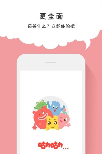 咕力咕力儿童早教