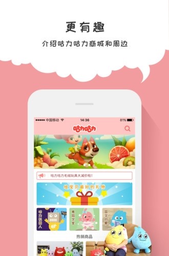 咕力咕力儿童早教