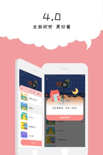 咕力咕力儿童早教