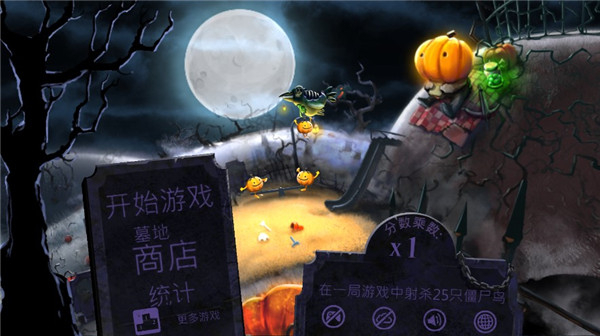 大战僵尸鸟无限金币版