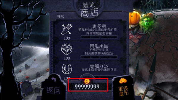 大战僵尸鸟无限金币版