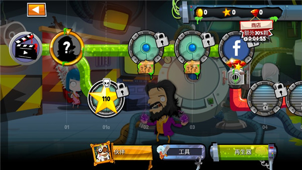 疯狂外科医生4内置菜单