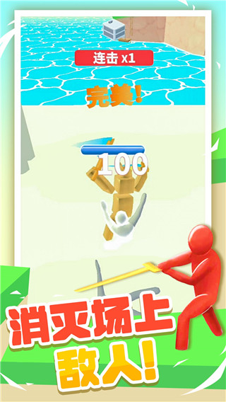 果冻人大乱斗无限金币版