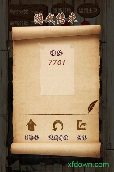 宝石求合体游戏