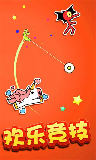 飞钩火柴人内置菜单